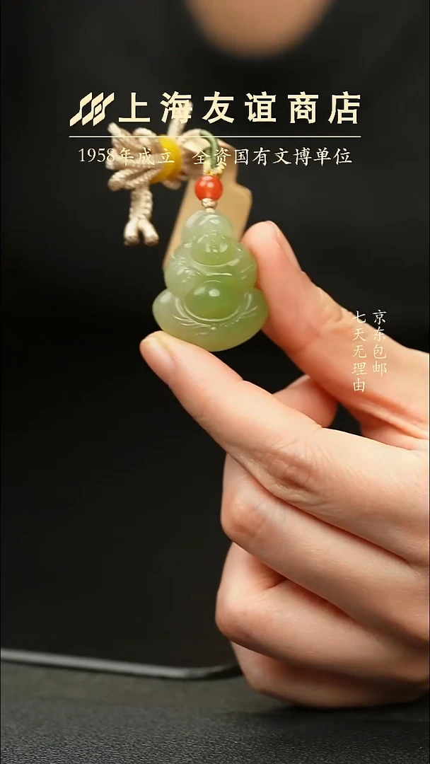 吊坠(不含链)未镶嵌和田玉ZB7163