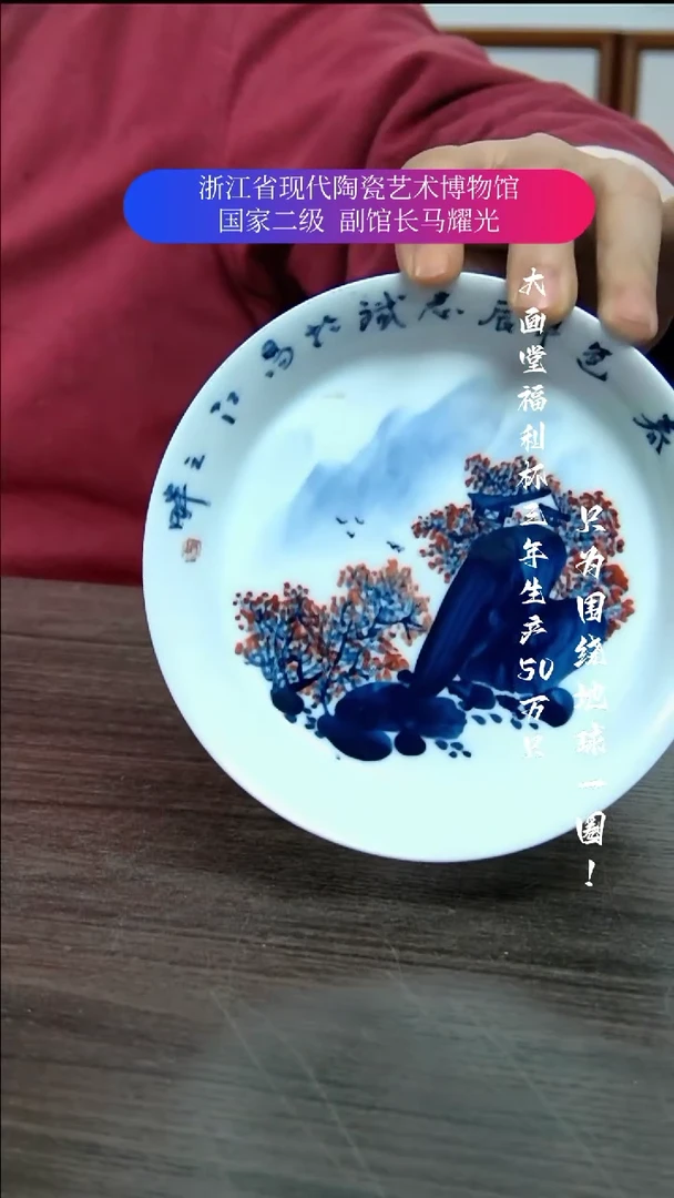 【闪购商品】陶瓷景德镇手工手绘