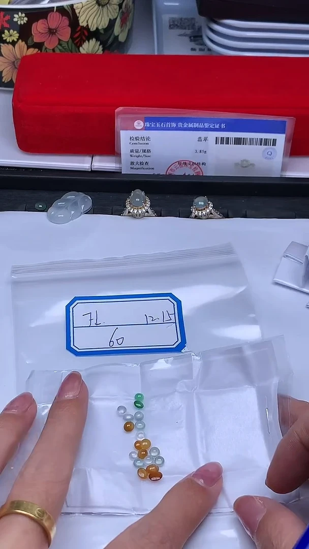 裸石翡翠?**L+多样性发货