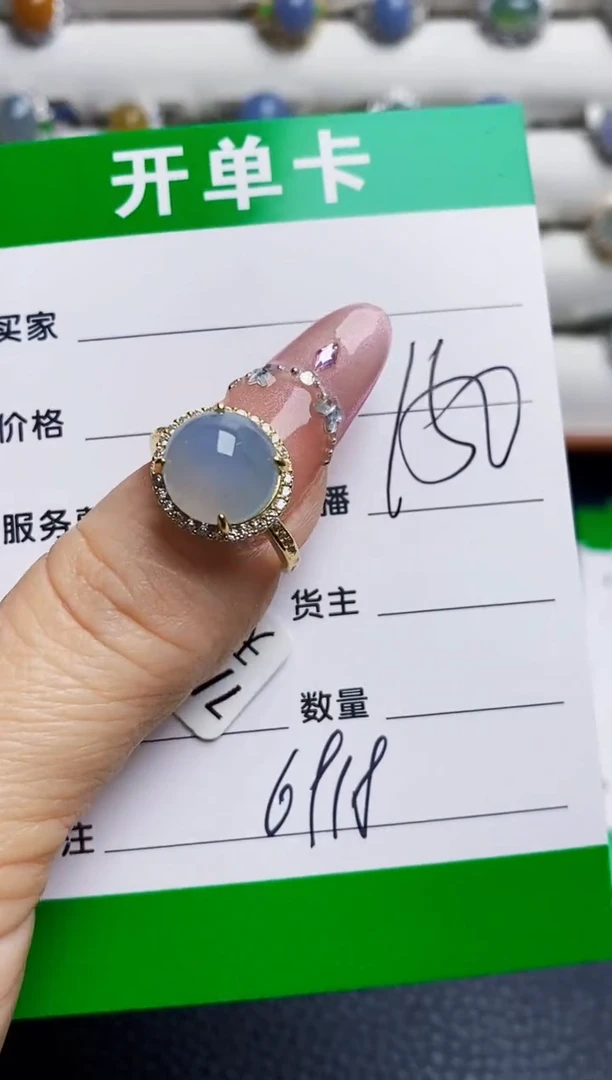 银S925镶嵌戒指翡翠6918