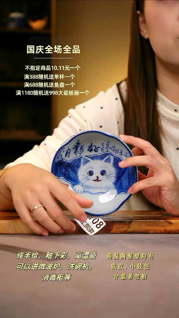 其他D108陶然集器瓷器