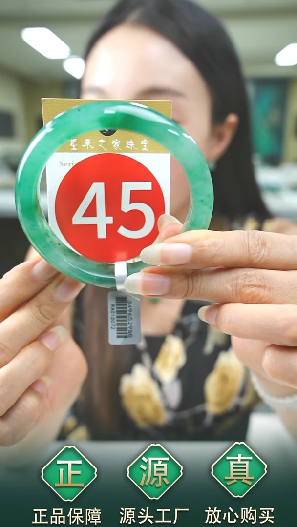 未镶嵌手镯石英质玉61+45