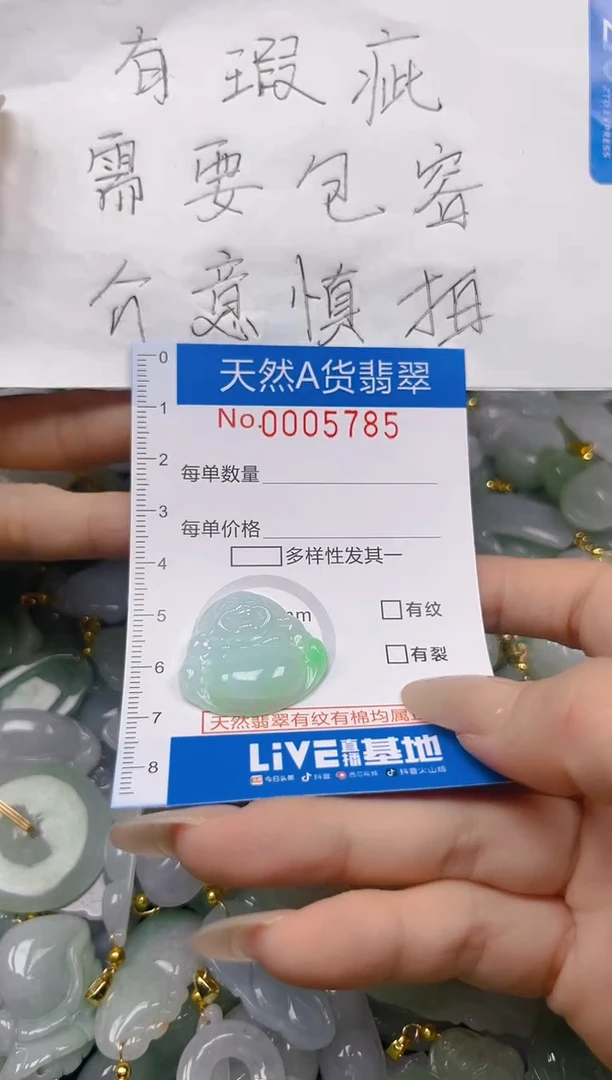 翡翠未镶嵌颈饰夏日时尚爆款天然翡翠A货