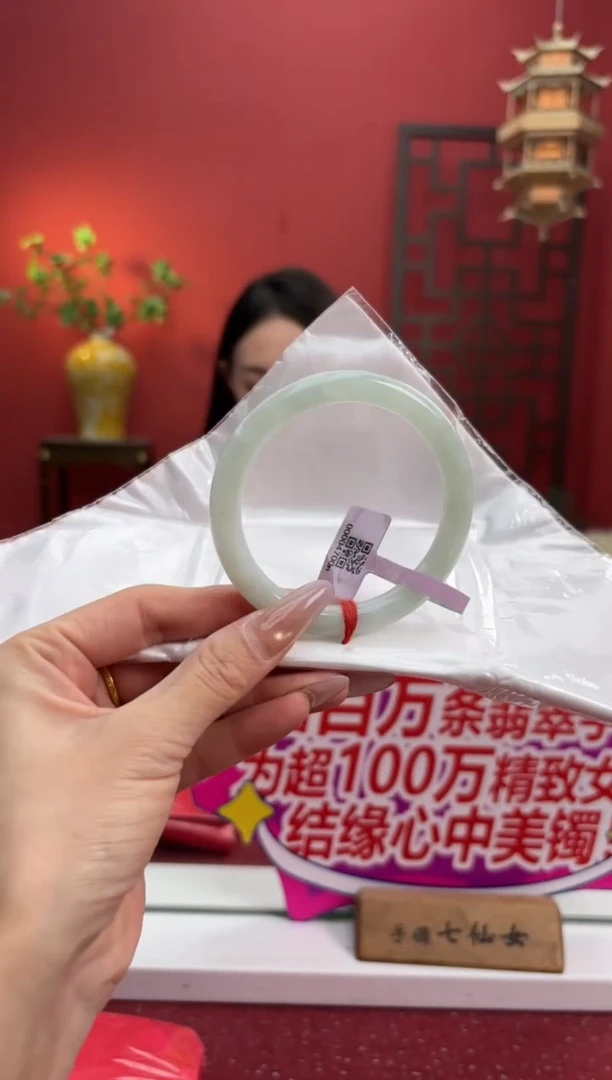 未镶嵌手镯（圆镯）翡翠翡翠手镯16