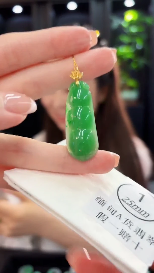 吊坠(不含链)18K金镶嵌翡翠缅料A货/支持复检/一件