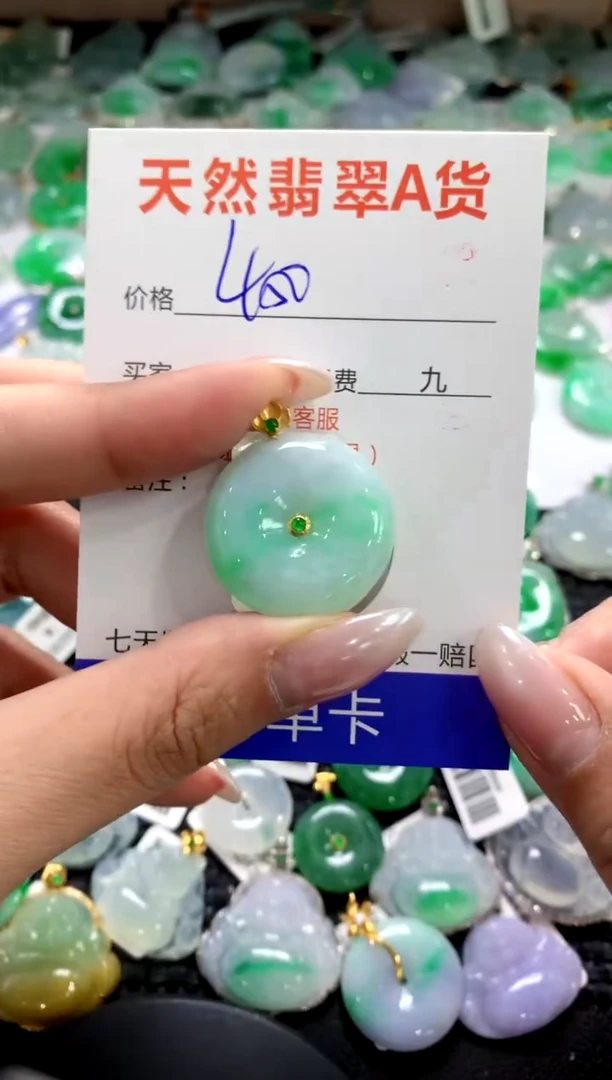 颈饰18K金镶嵌翡翠1