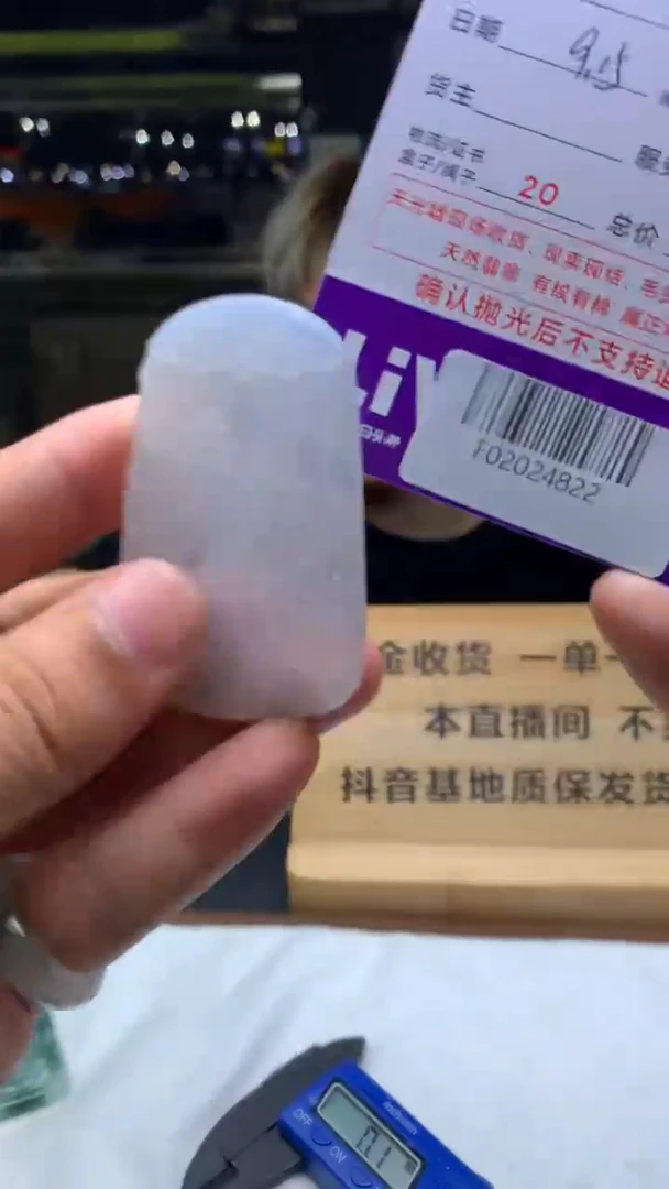 未镶嵌定制翡翠御**品F02024822