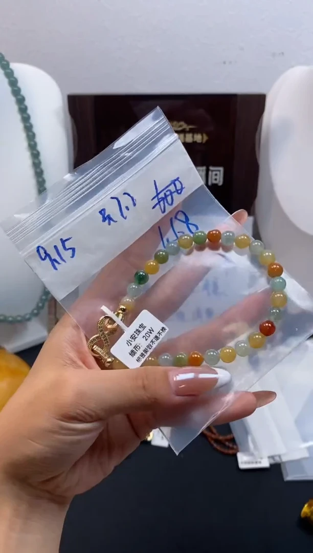 未镶嵌定制翡翠天然缅甸翡翠