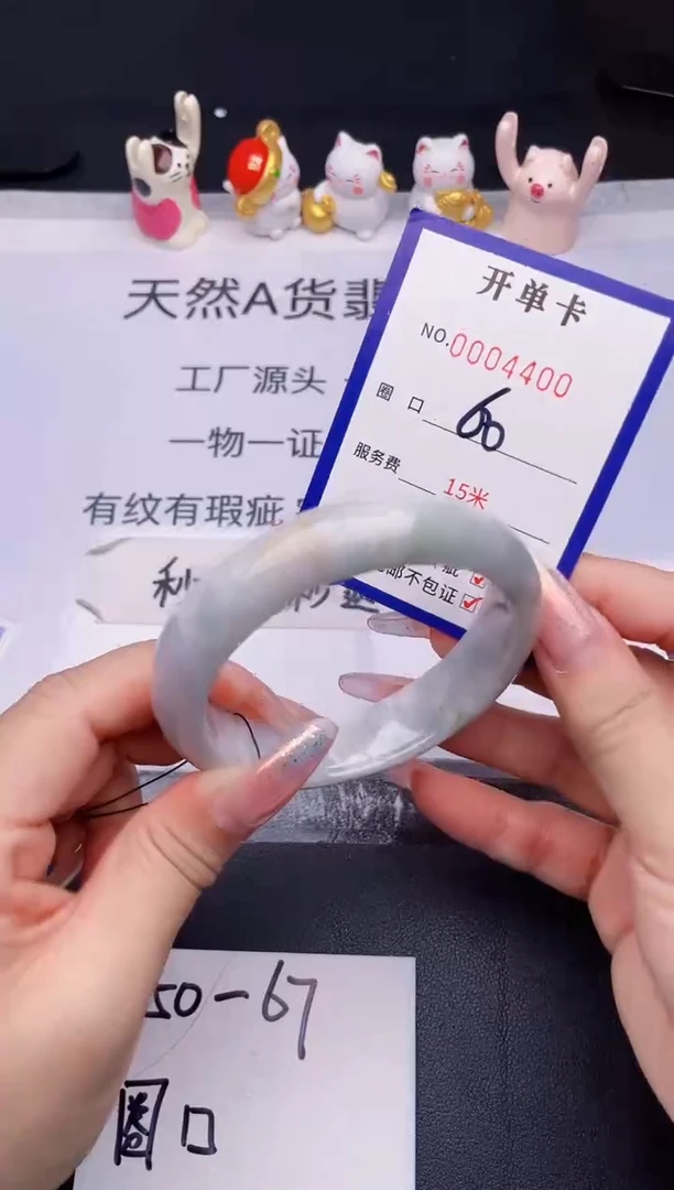 未镶嵌手镯翡翠翡翠手镯未镶嵌