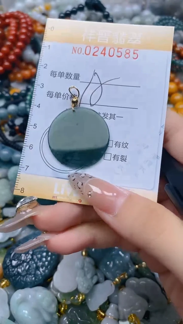 颈饰未镶嵌翡翠闪购0240585