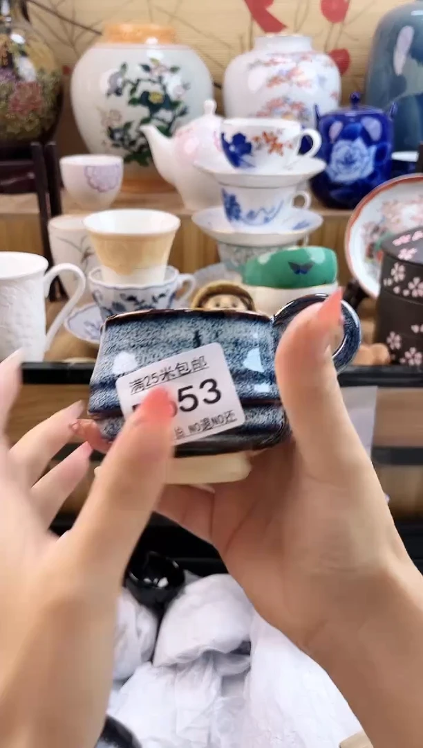 柠***多==============d653