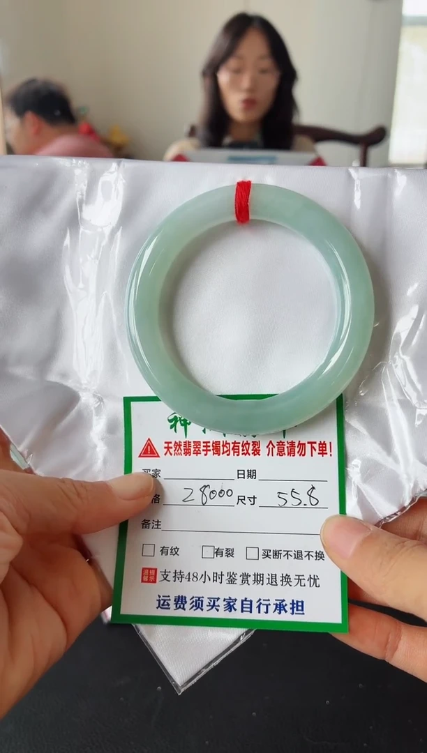 未镶嵌手镯翡翠翡翠手镯87