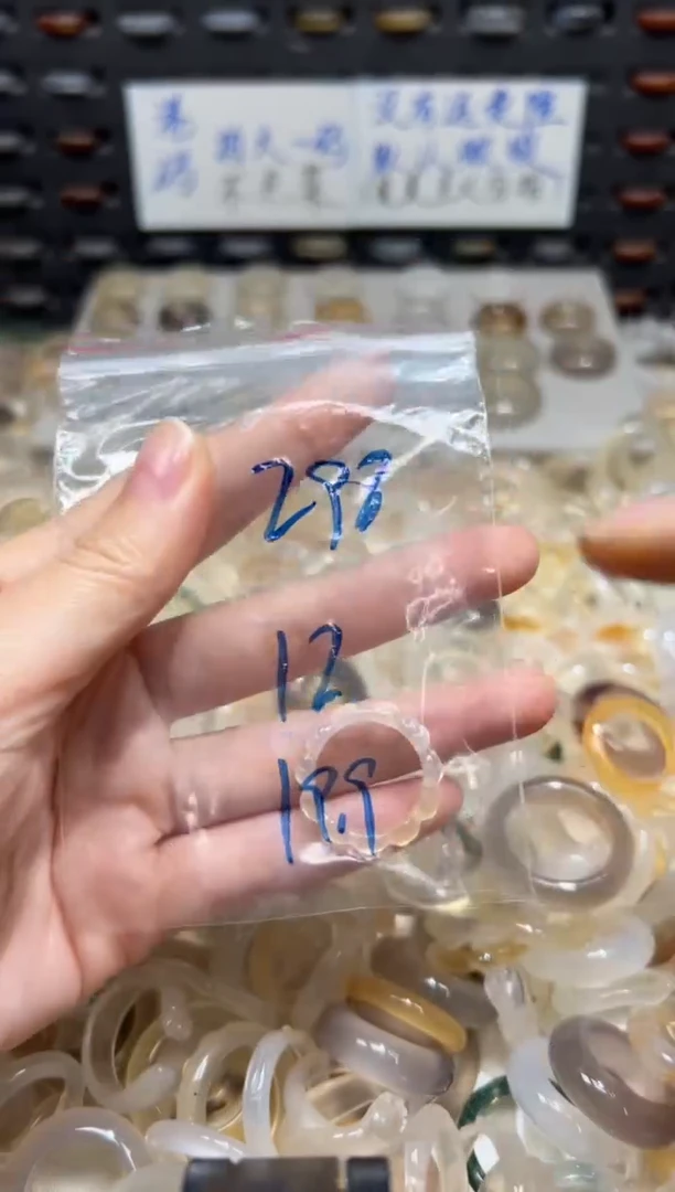 未镶嵌戒指玛瑙/玉髓298