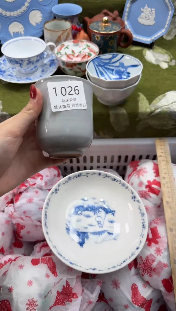 瓷片一**子 瓷片瓷片     1026