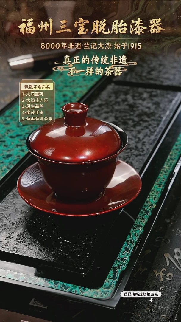 兰记手工漆器-一物一拍 以商品图片为主