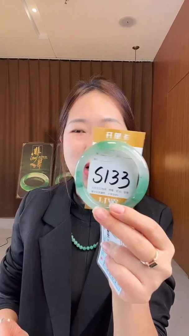 未镶嵌手镯石英质玉非洲翠6061