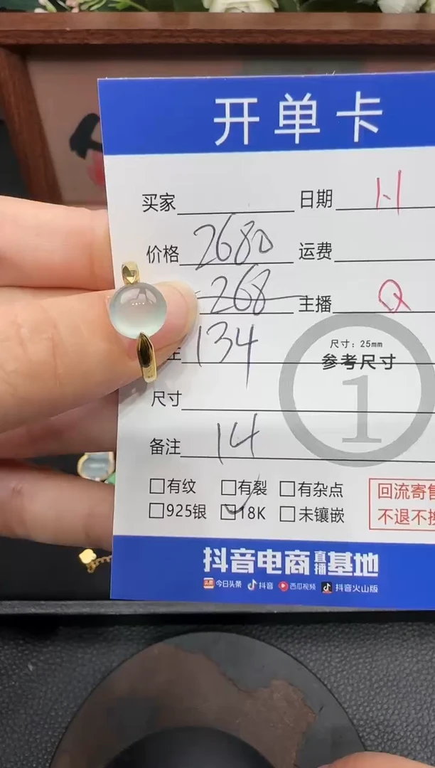 18K金镶嵌戒指翡翠戒指5596