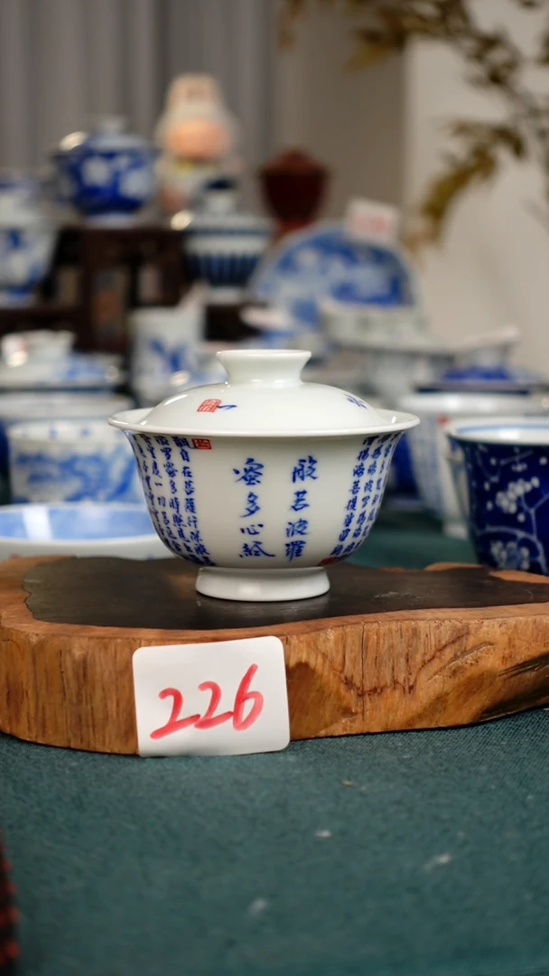 茶杯226全手工手绘茶器