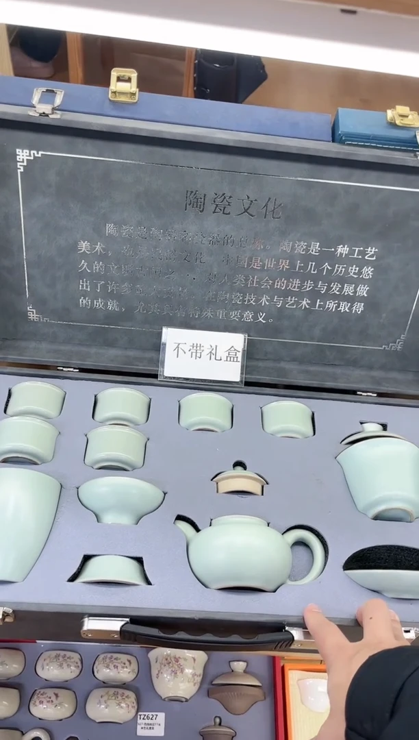 【闪购商品】展宏茶具展宏茶具@A-