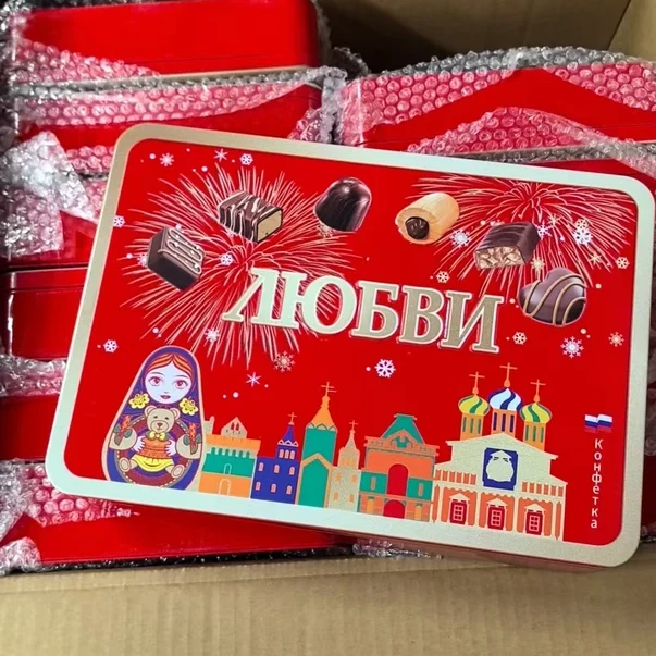 混合什锦糖果涂层糖果能量棒夹心太妃式糖食品铁盒装els