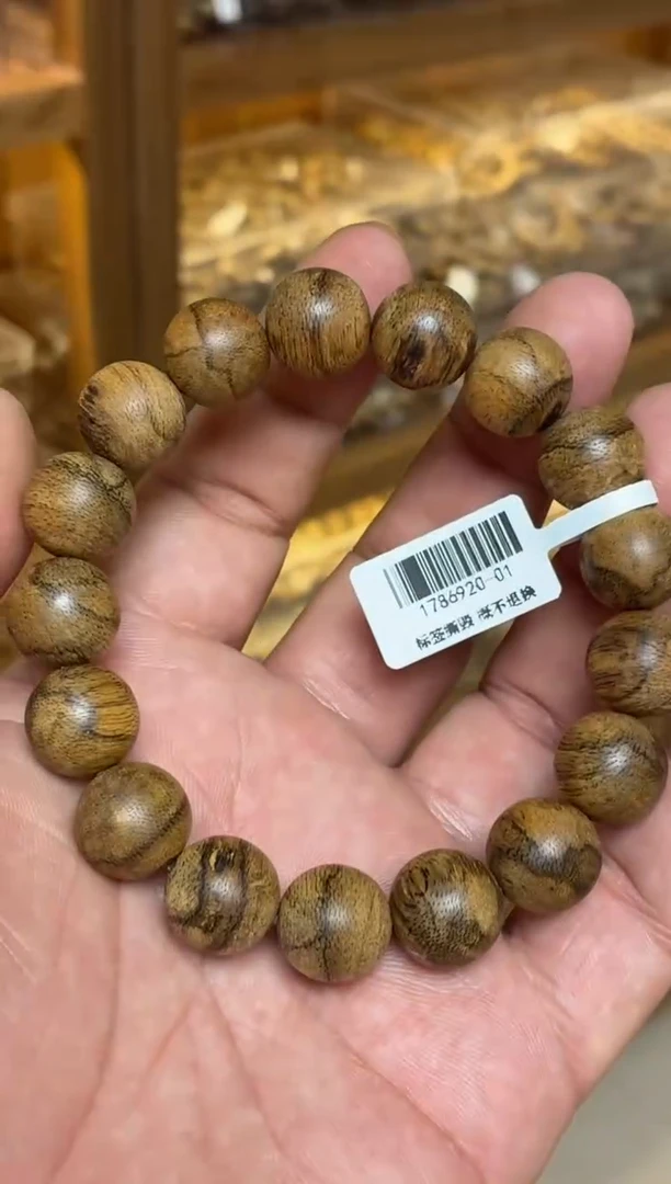 沉香手串 达拉干圆珠单圈虎斑1.3多样性发其一