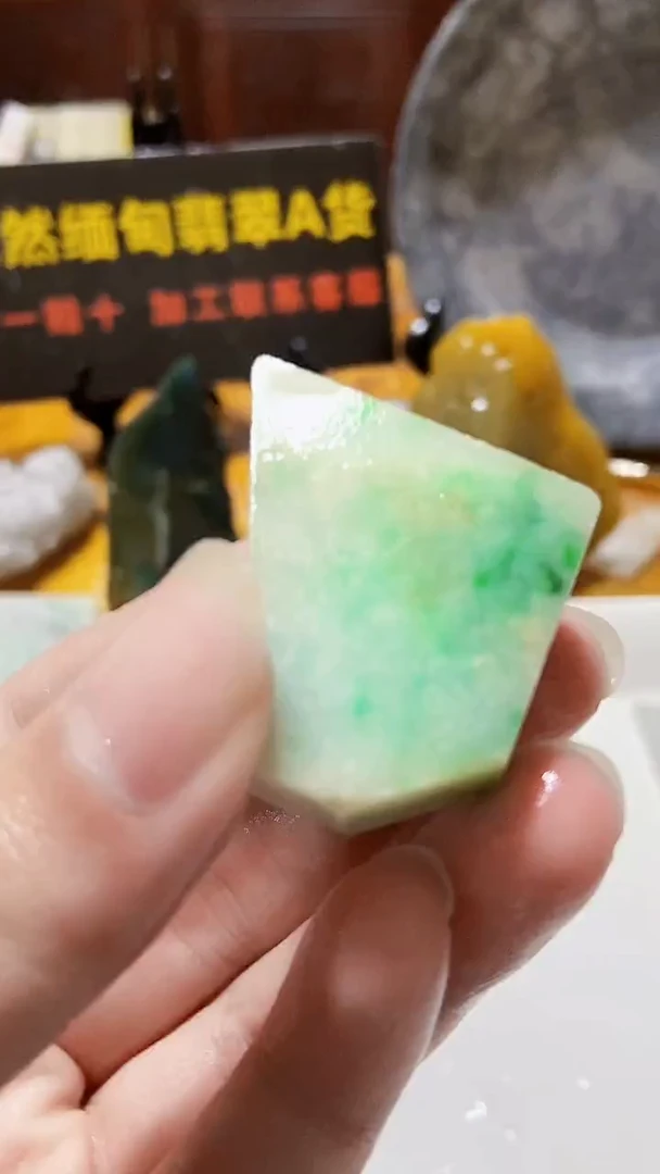 颈饰未镶嵌翡翠缅甸翡翠A货557