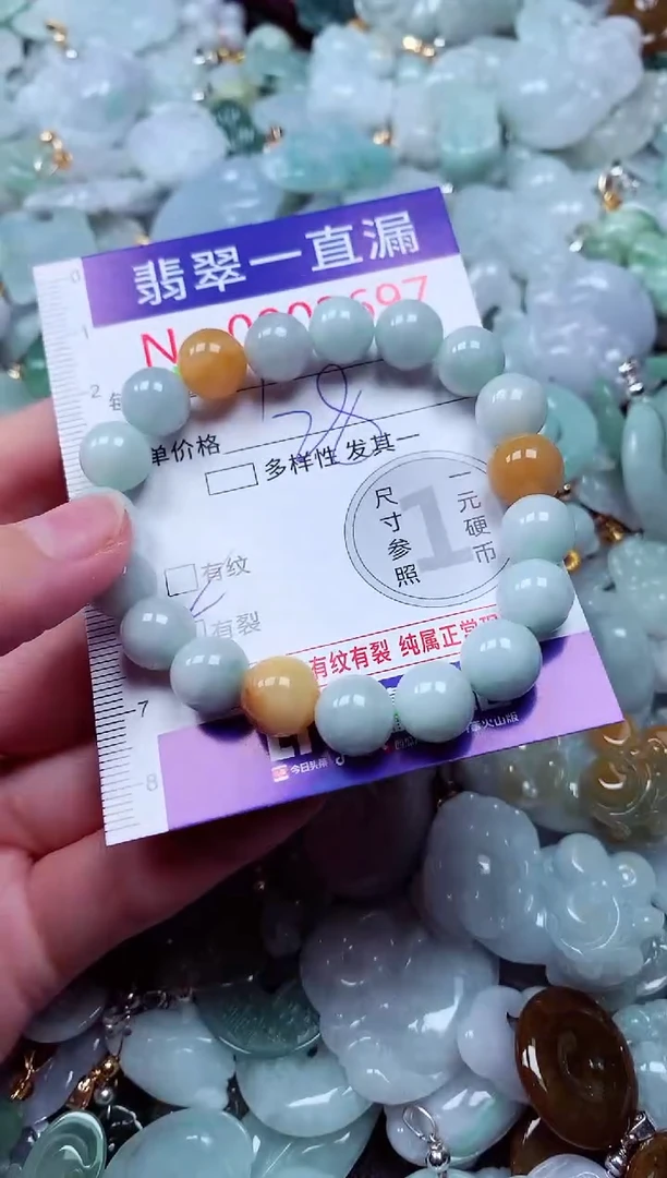 吊坠(不含链)未镶嵌翡翠2697