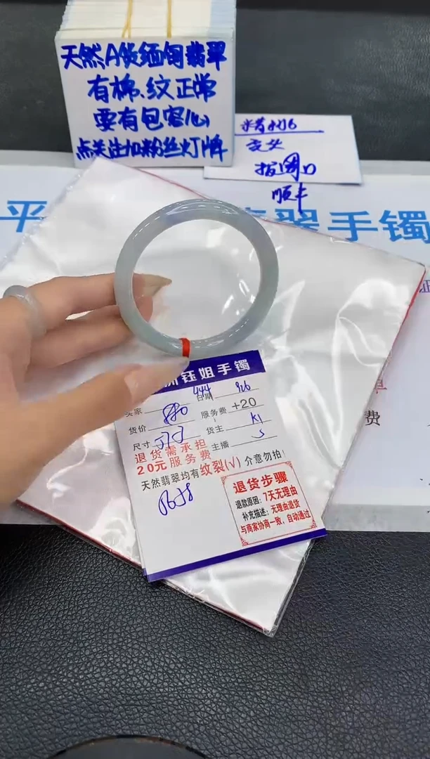 未镶嵌手镯翡翠11111
