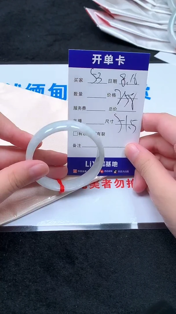 翡翠手镯未镶嵌.