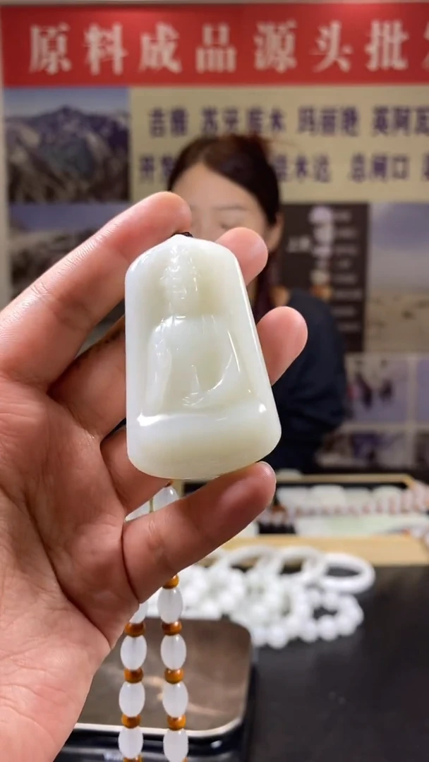 天然玉石未镶嵌天然挂件