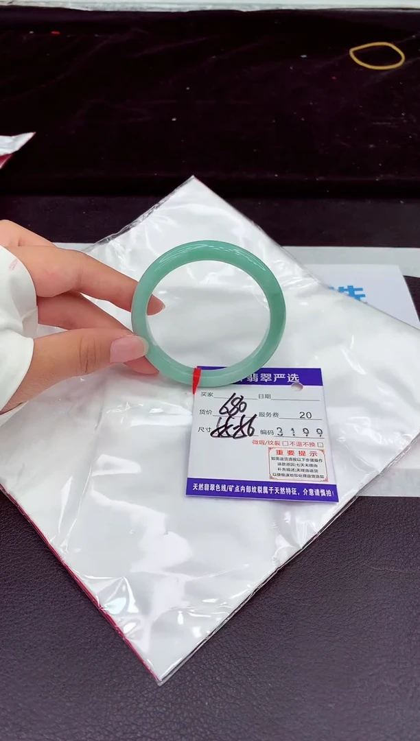未镶嵌手镯翡翠1