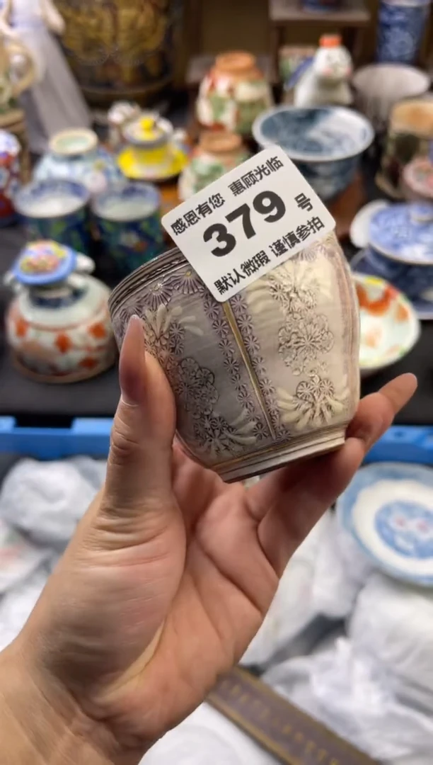 【闪购商品】瓷片379号六六工艺品瓷器