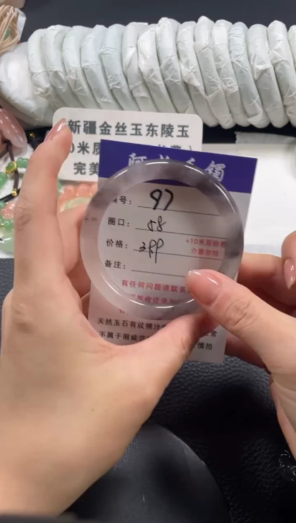 【闪购商品】石英质玉手镯未镶嵌58