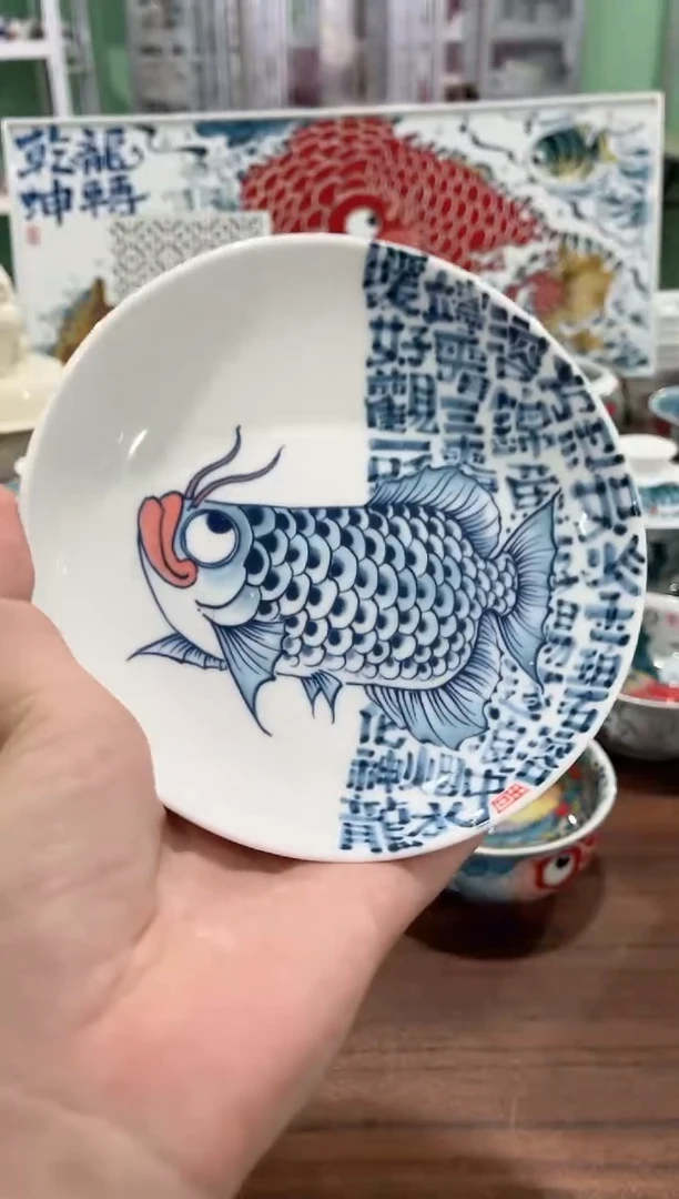拙明院（微瑕价格）龙鱼壶承