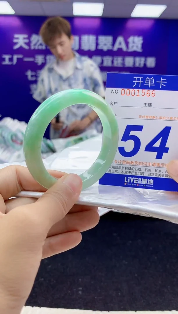 未镶嵌手镯翡翠快****食AAAAAAAAAAAA