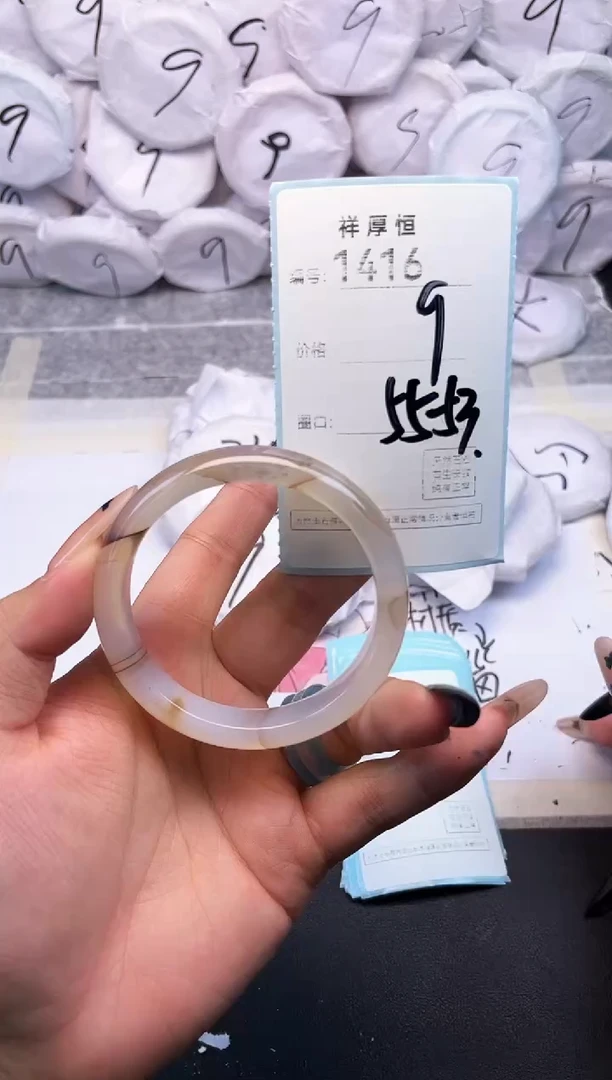 玛瑙/玉髓手镯未镶嵌1416