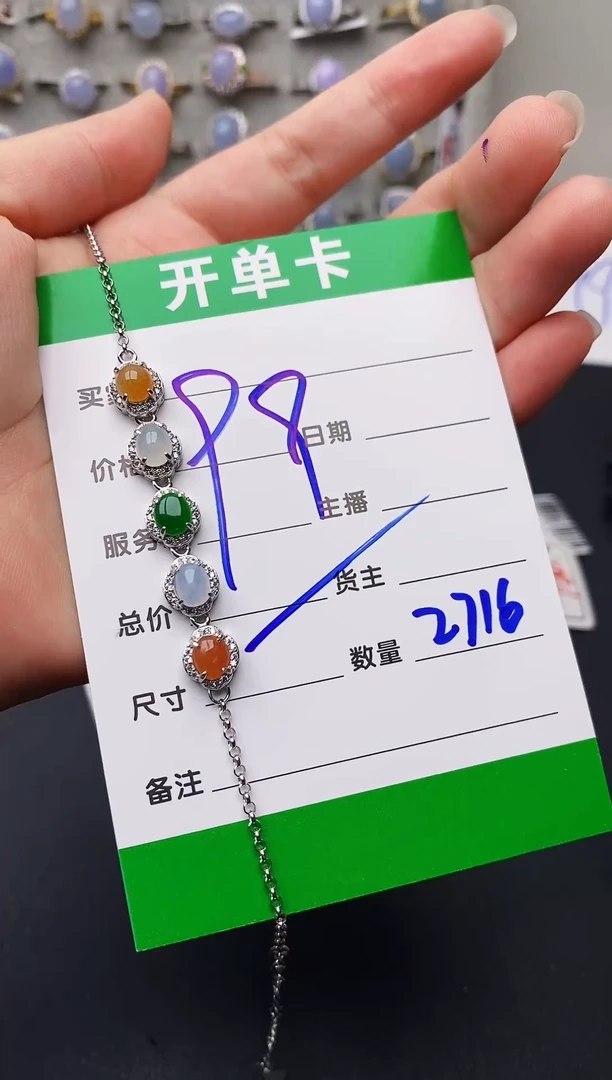 银S925镶嵌戒指翡翠2716