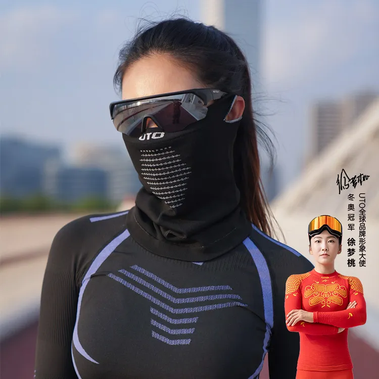 UTO/悠途两用基础款户外运动围脖冬薄款透气骑行护脸跑步防晒套头