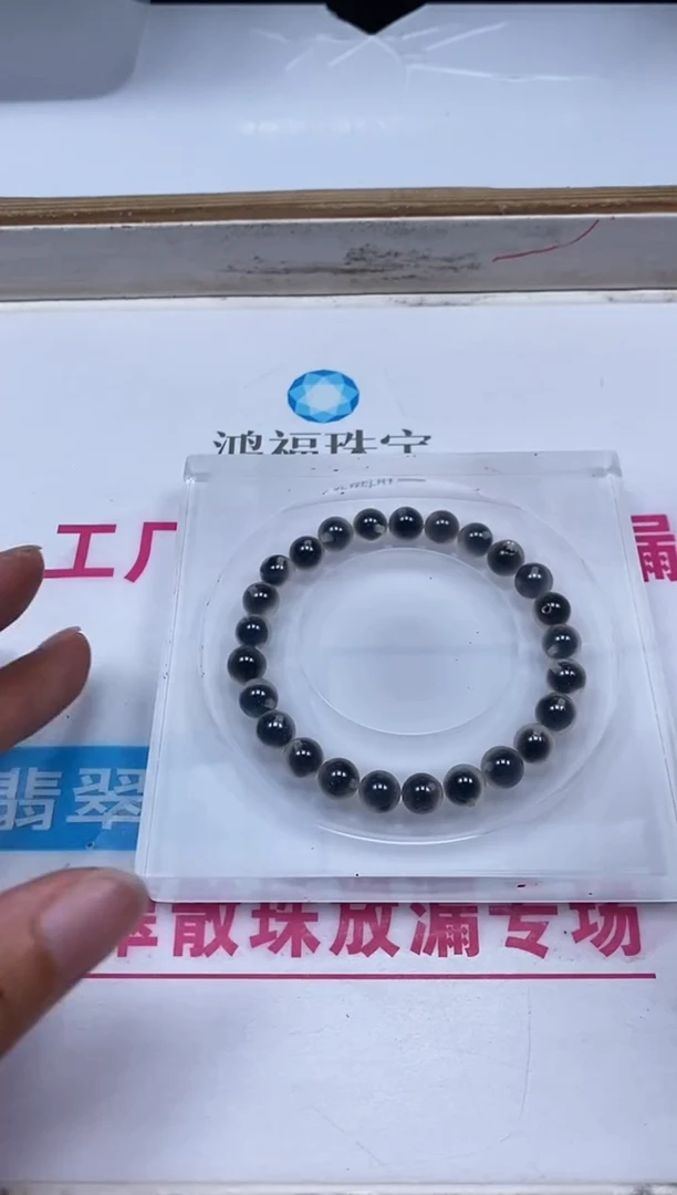 玛瑙/玉髓散珠未镶嵌D462 冰烟灰糖心8mm10个9.9元