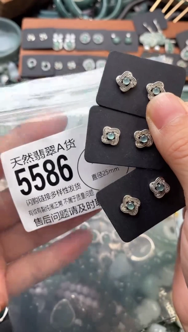 颈饰未镶嵌翡翠多样性发其一5586