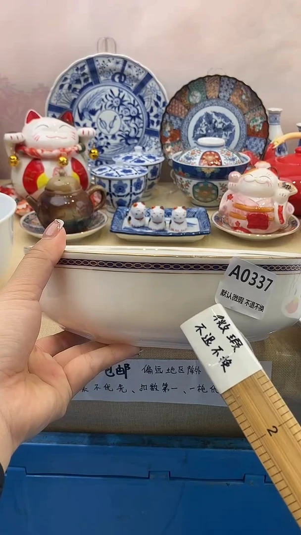 江*新号开播，全场放漏，下单满20包邮。