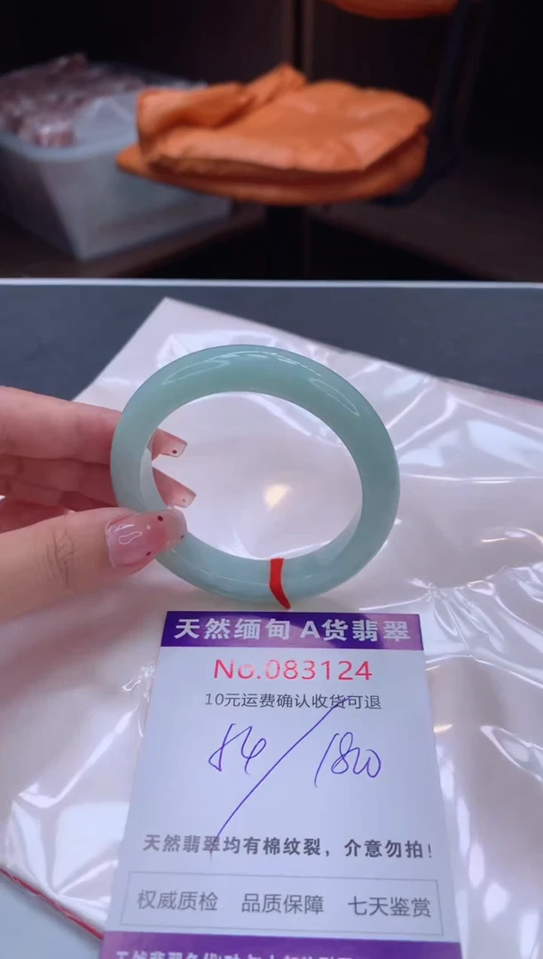 未镶嵌手镯翡翠天然缅甸A货翡翠