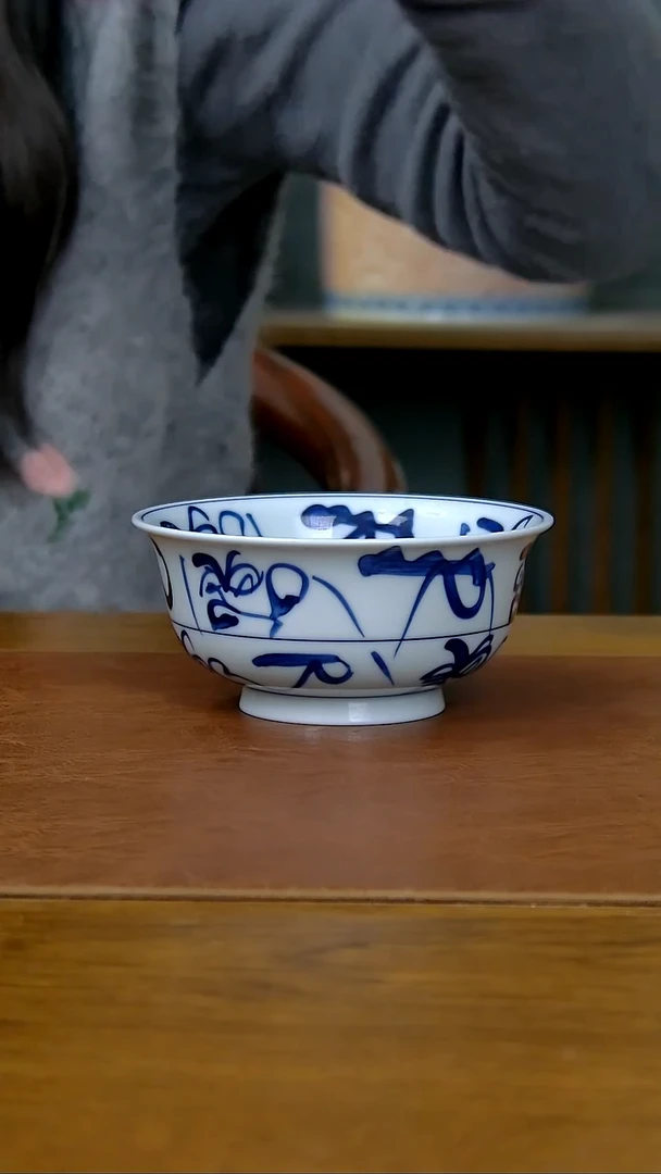 【闪购商品】刀字碗（柴窑）