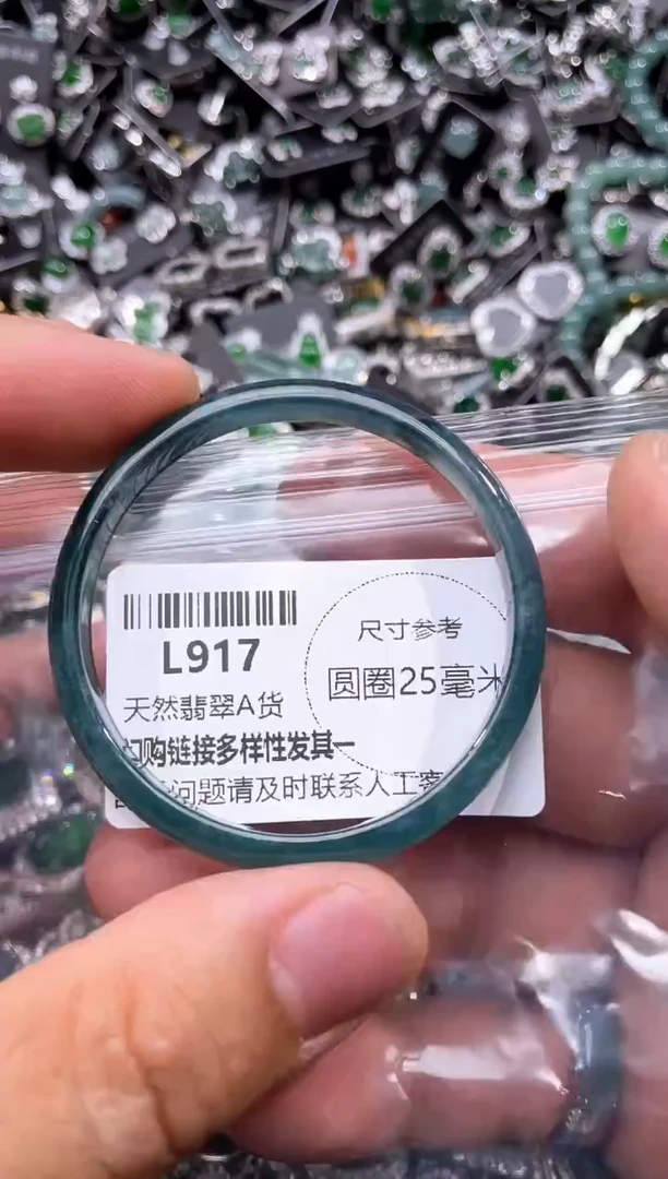 翡翠未镶嵌颈饰L917童镯