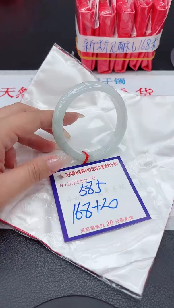 【闪购商品】翡翠手镯未镶嵌111111111111111
