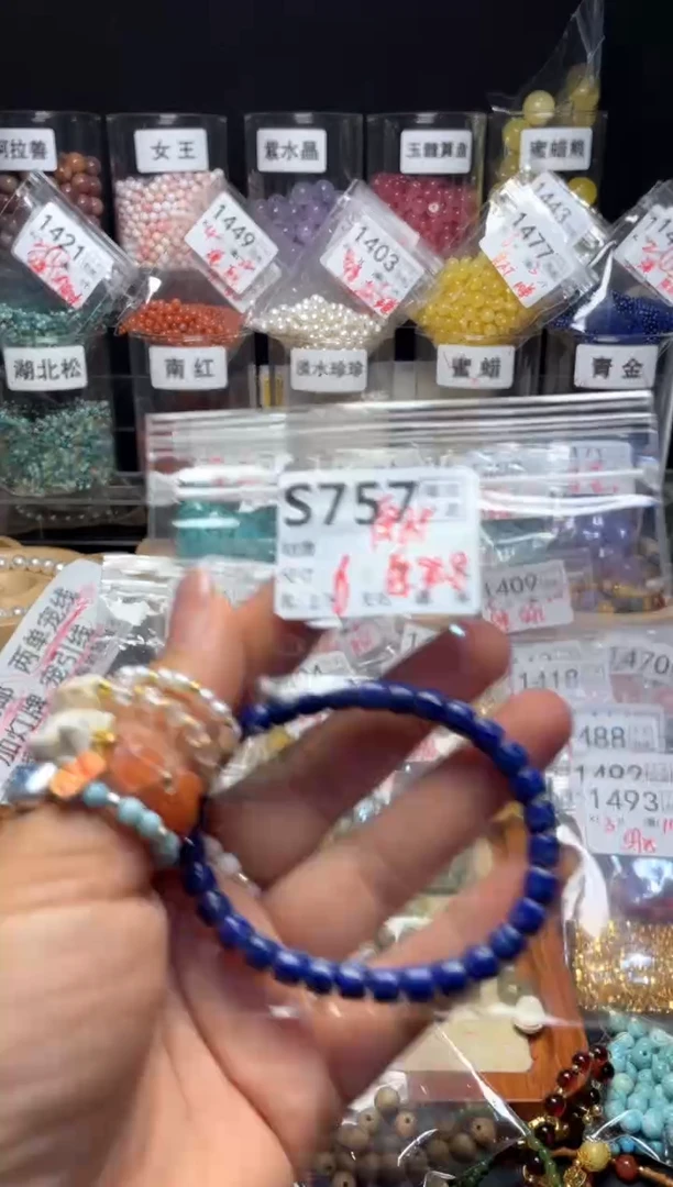 未镶嵌琥珀珠宝奇石S757