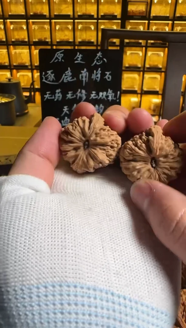 把件文玩核桃野*22