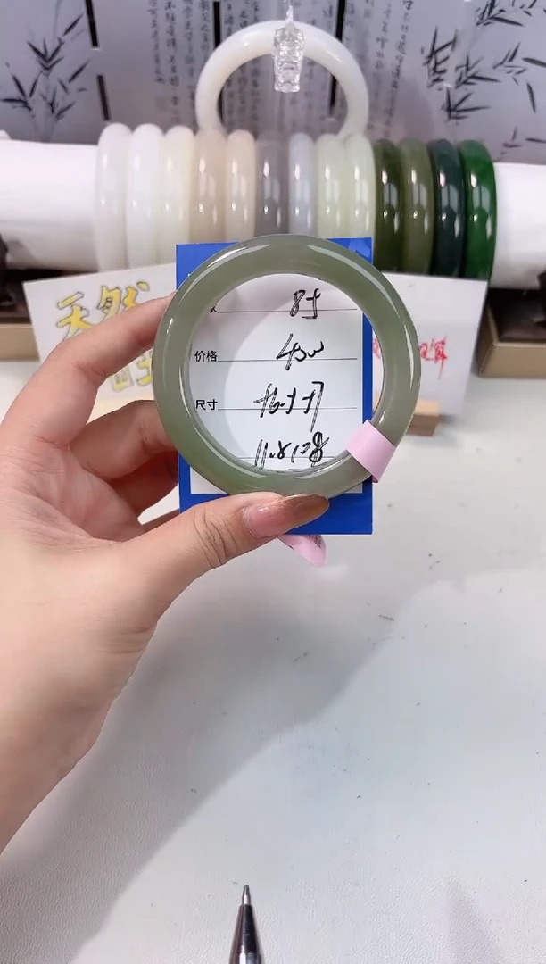 未镶嵌手镯和田玉翠青85