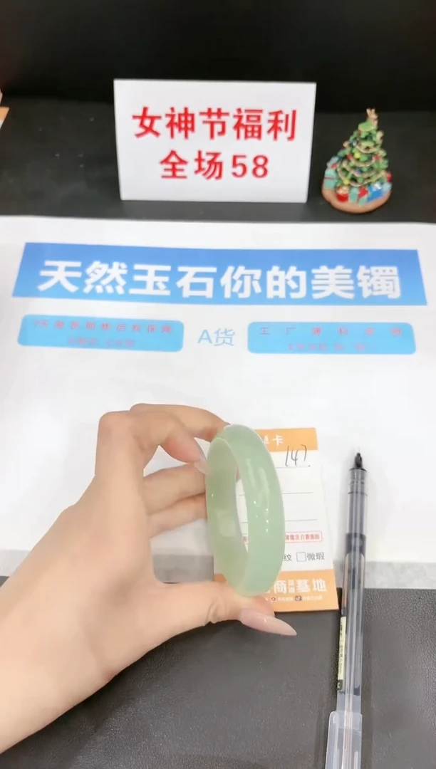 【闪购商品】石英质玉手镯未镶嵌147