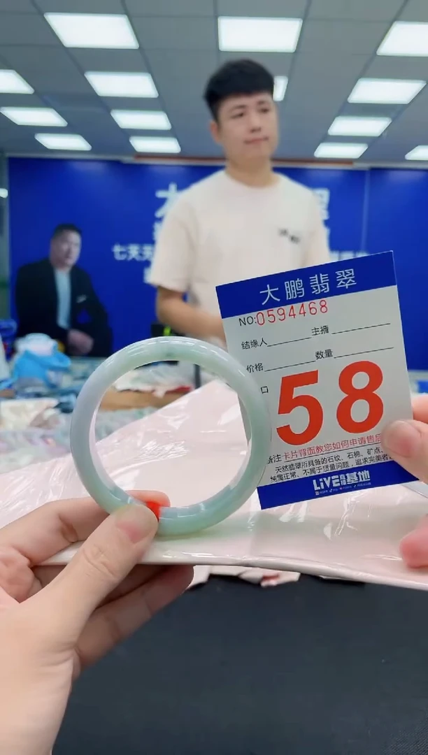 未镶嵌手镯翡翠AAAAAAAAAAAAAAAAAA
